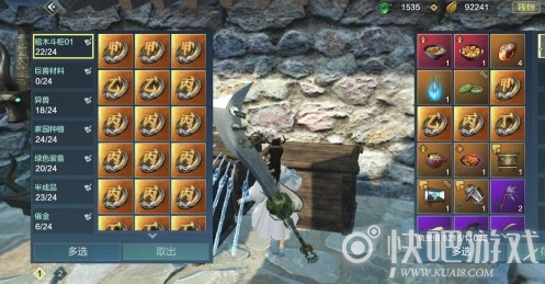 妄想山海柜子不够用怎么办