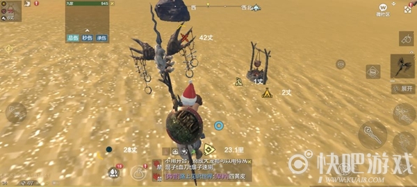 妄想山海陀螺仪关闭方法