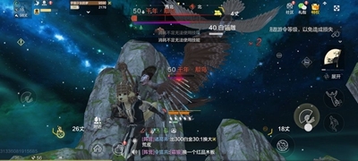 妄想山海陀螺仪关闭方法