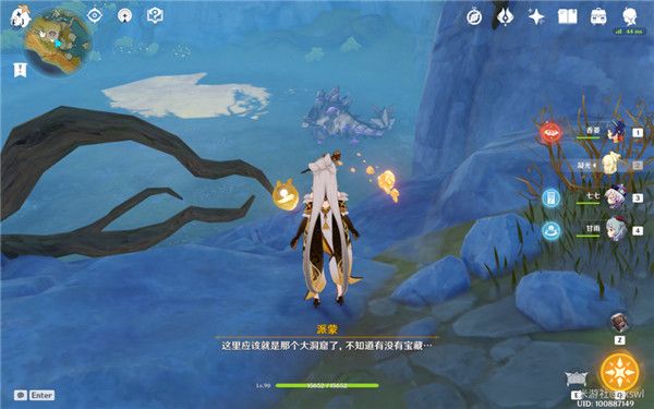 原神恨繁囿兮作土任务怎么做