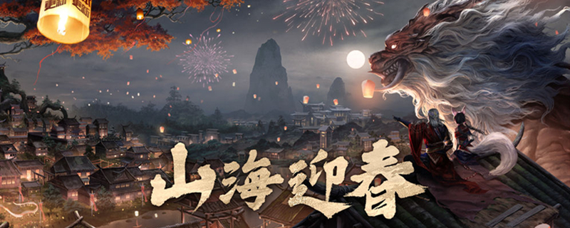 妄想山海大花篮怎么做