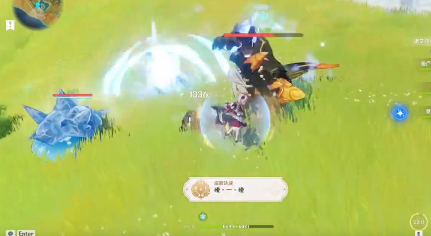 原神1.3成就[碰一碰]达成方法