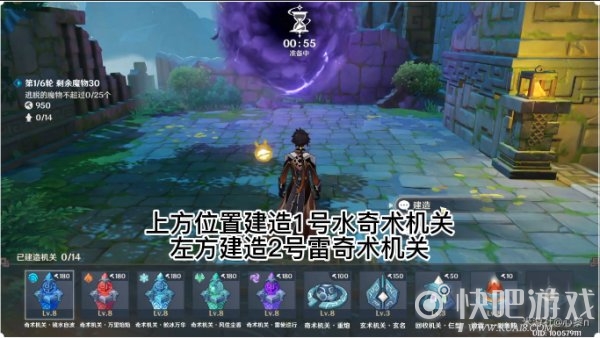 原神机关棋谭难度6通关攻略