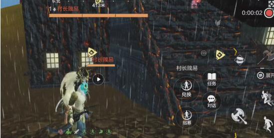 妄想山海村长的委托是什么