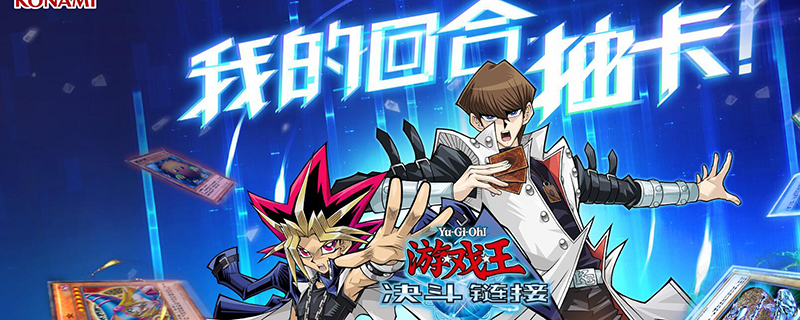 游戏王决斗链接地狱焰皇什么效果