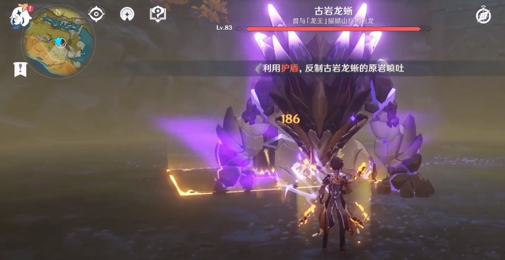 原神1.3成就[悉数奉还]达成方法