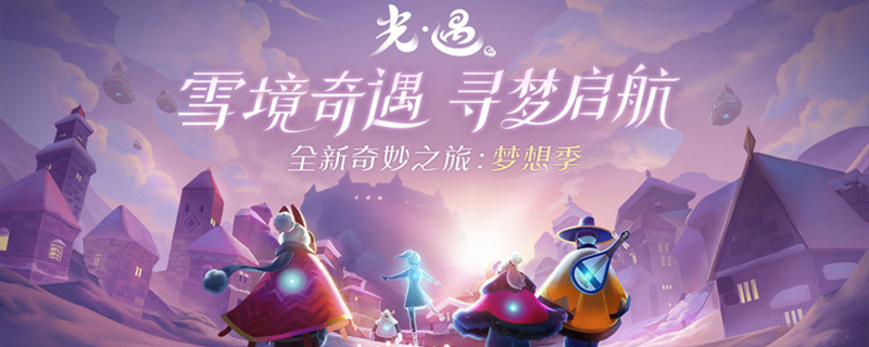 光遇铜钱斗篷怎么获得