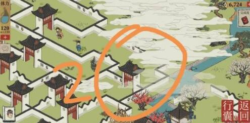 江南百景图七狸山塘迷宫迷雾怎么驱散