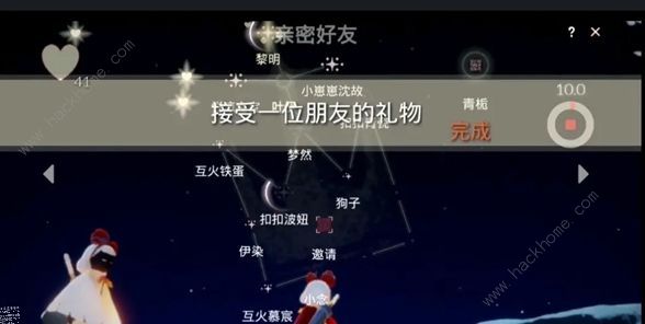 光遇远古战场冥想点位置大全
