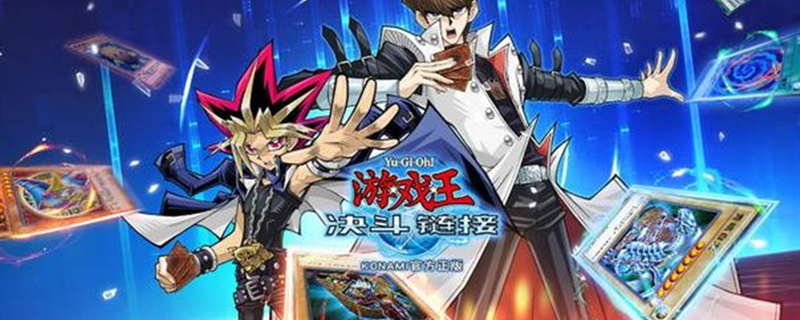 游戏王决斗链接自然绣球花效果介绍