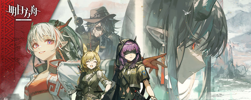 明日方舟爱丽丝是限定角色么