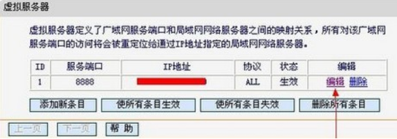 我的世界怎么联机玩
