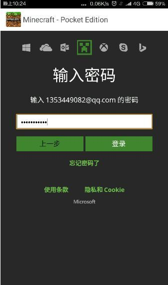 我的世界怎么联机玩