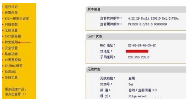 我的世界怎么联机玩