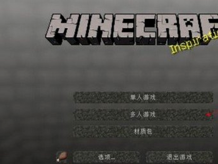我的世界怎么联机玩