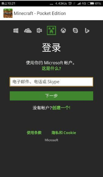 我的世界怎么联机玩