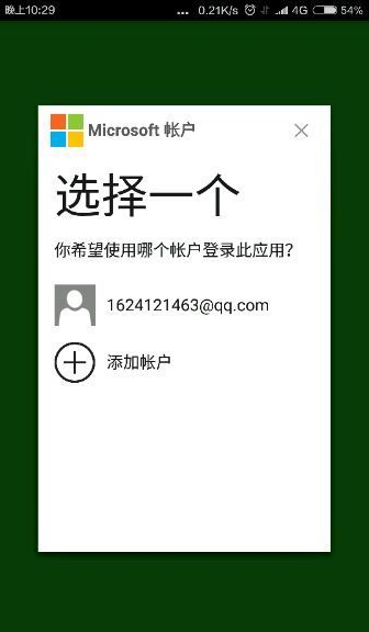 我的世界怎么联机玩