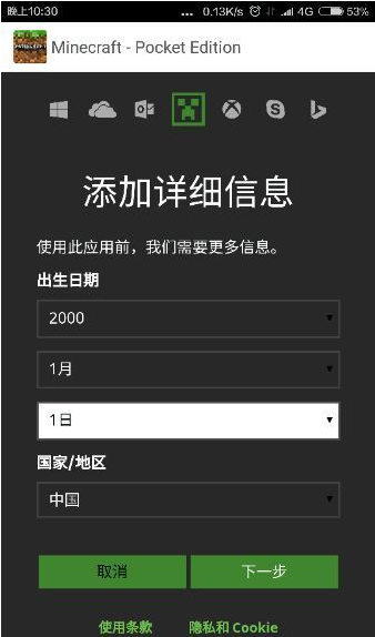 我的世界怎么联机玩