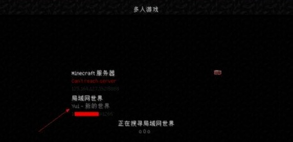 我的世界怎么联机玩