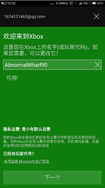 我的世界怎么联机玩