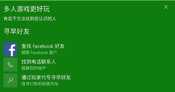 我的世界怎么联机玩