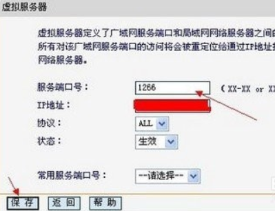 我的世界怎么联机玩