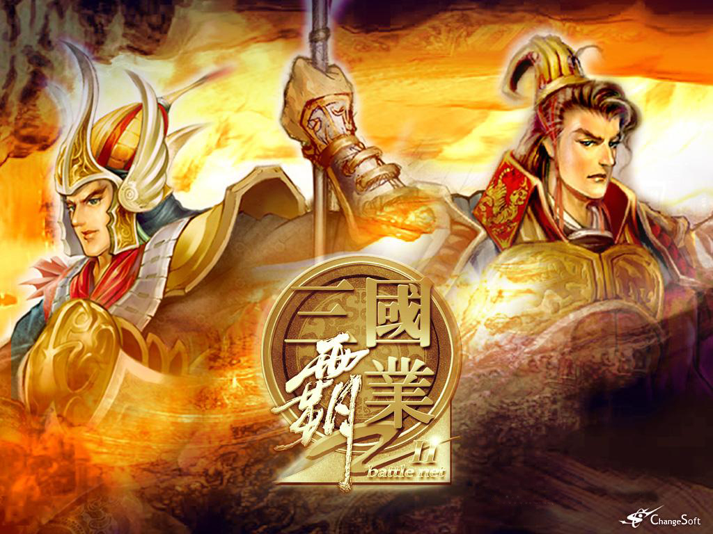 三国游戏有哪些