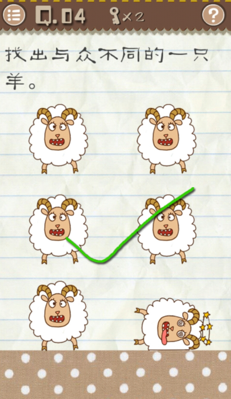 最囧游戏2攻略是什么