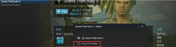 gta5怎么联机