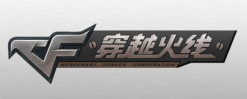 玩穿越火线需要什么配置