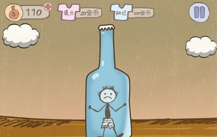 史上最坑爹的游戏2攻略
