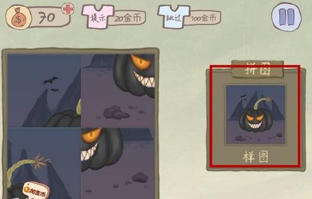史上最坑爹的游戏2攻略