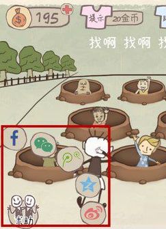 史上最坑爹的游戏2攻略