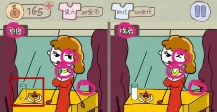 史上最坑爹的游戏2攻略
