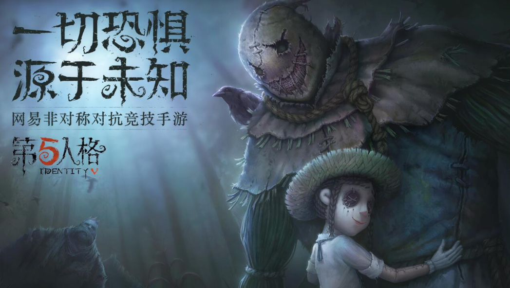 第五人格走位有什么技巧