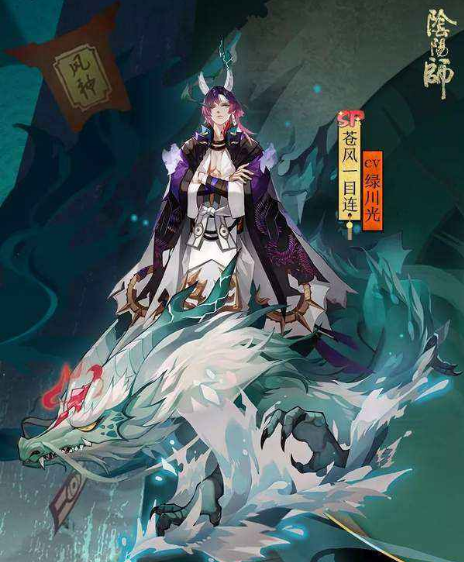 阴阳师sp什么意思