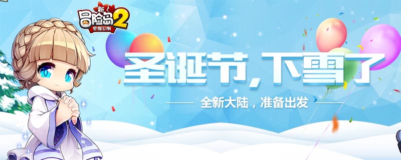冒险岛2职业推荐