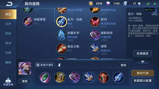 兰陵王攻略