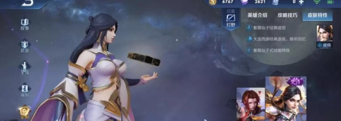 王者荣耀哪些英雄难操作