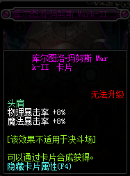 dnf有哪些宝珠加物理暴击？