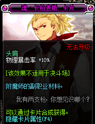 dnf有哪些宝珠加物理暴击？