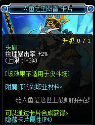 dnf有哪些宝珠加物理暴击？