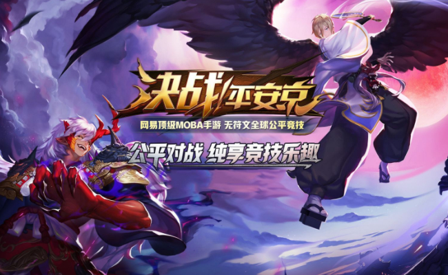 什么手游适合0元党玩家