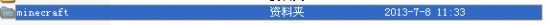 我的世界怎么导入皮肤