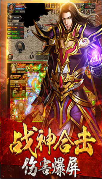 不充钱的传奇手游