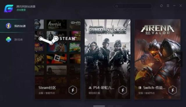 手游吃鸡加速器哪个好