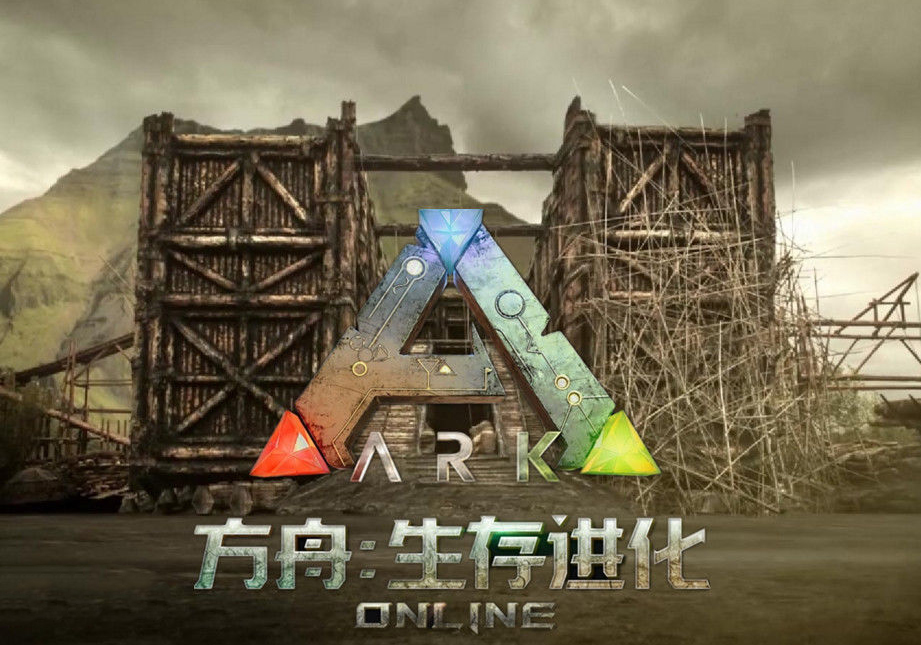 玩方舟生存进化需要什么配置