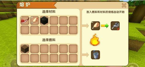 迷你世界的龙怎么驯服