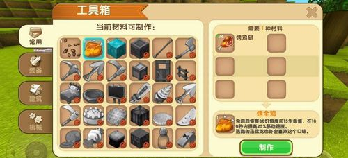 迷你世界的龙怎么驯服