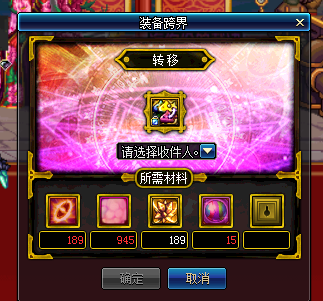 dnf跨界什么意思